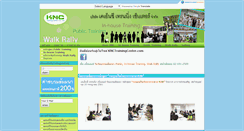 Desktop Screenshot of knctrainingcenter.com