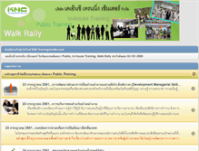 Tablet Screenshot of knctrainingcenter.com